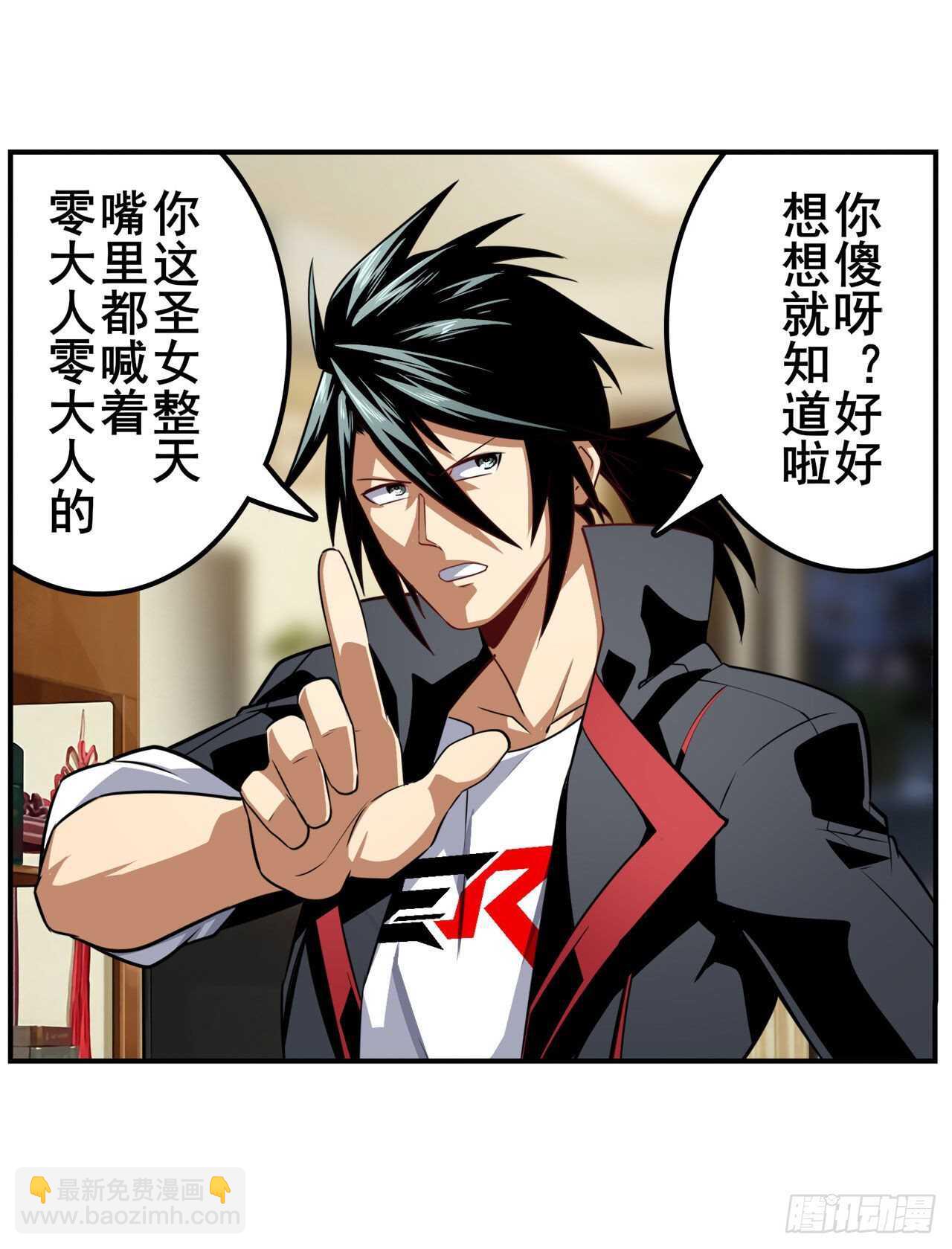 第330话 意外来电14