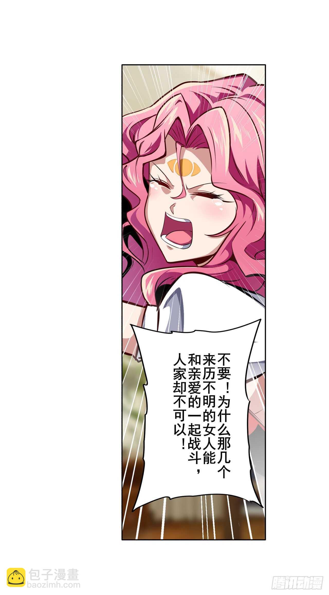 第330话 意外来电18