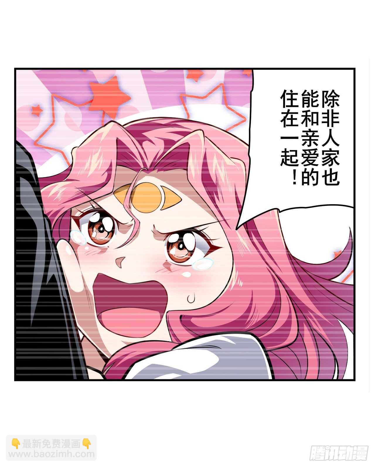 第330话 意外来电20