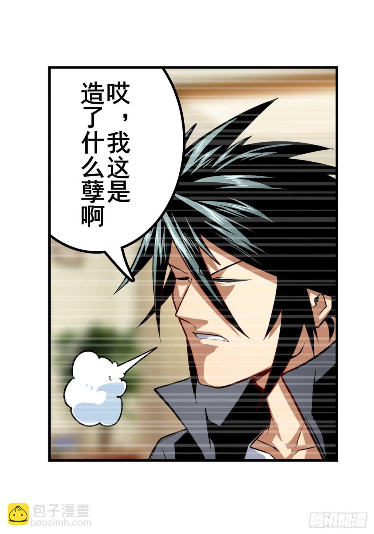 第330话 意外来电22