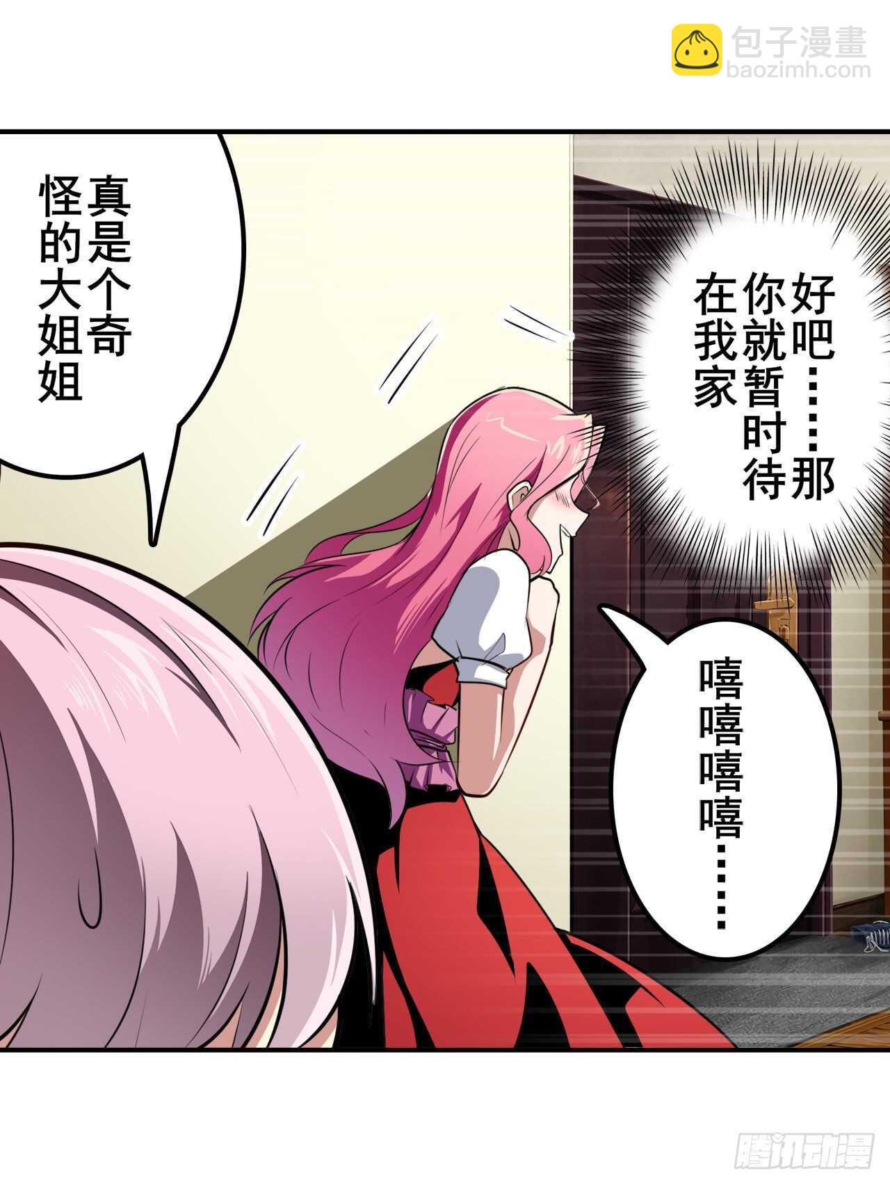 第330话 意外来电23