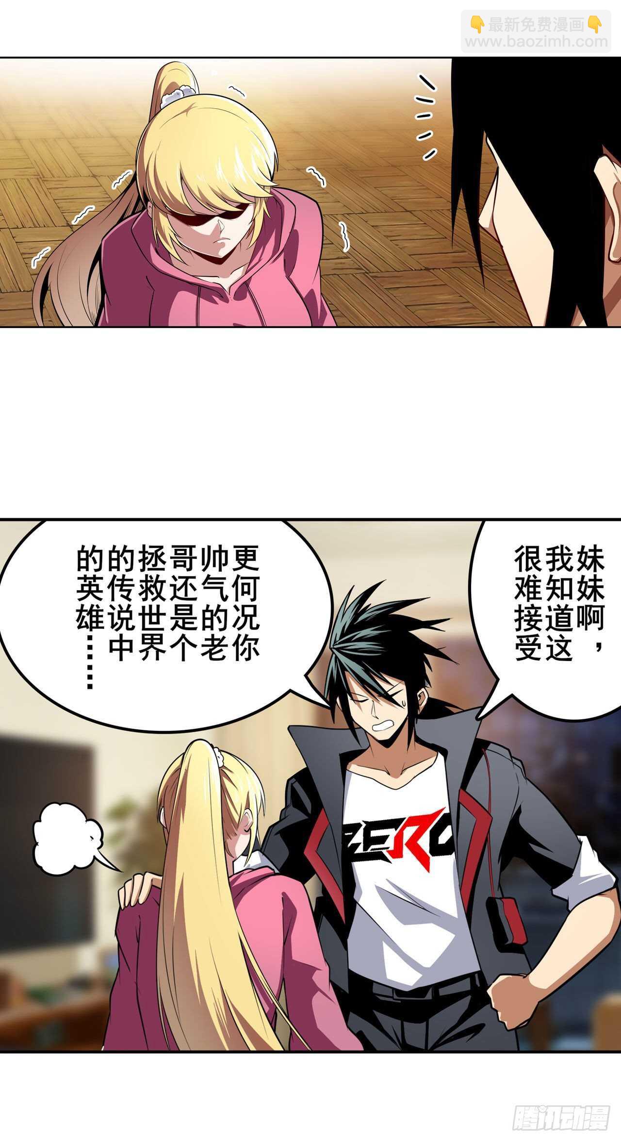 第330话 意外来电25