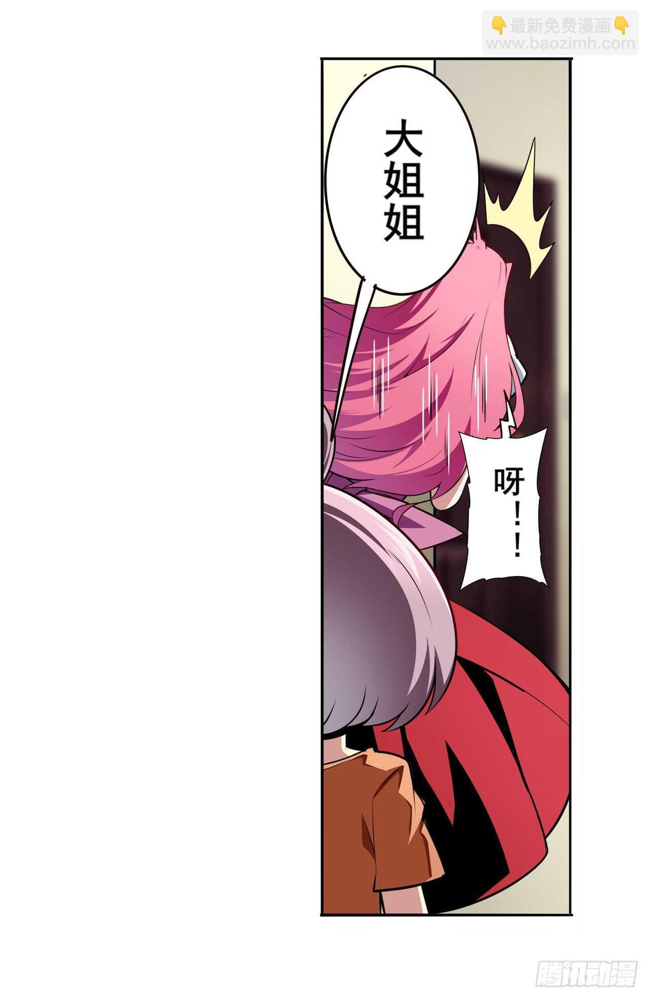 第330话 意外来电3
