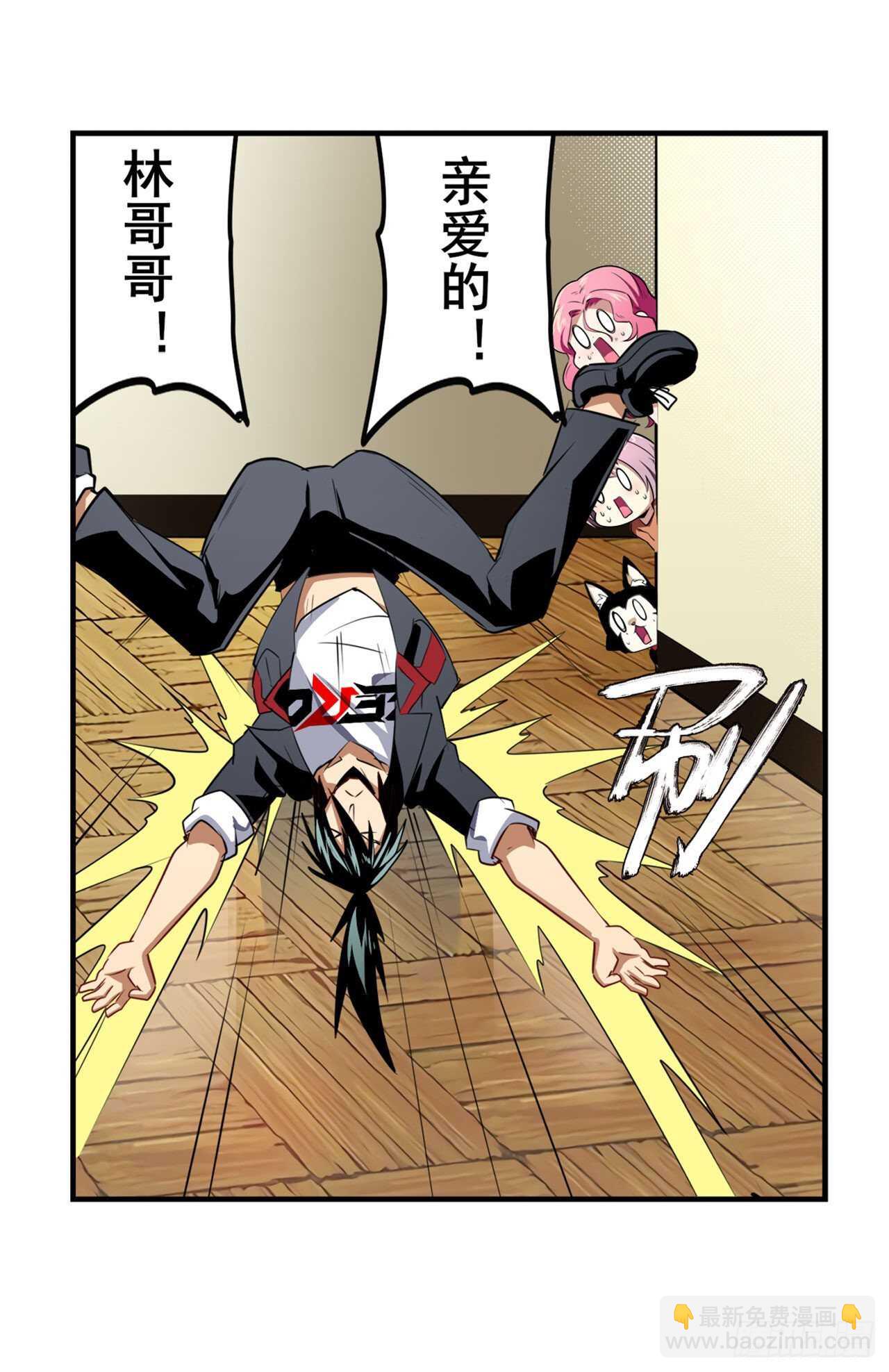 第330话 意外来电32