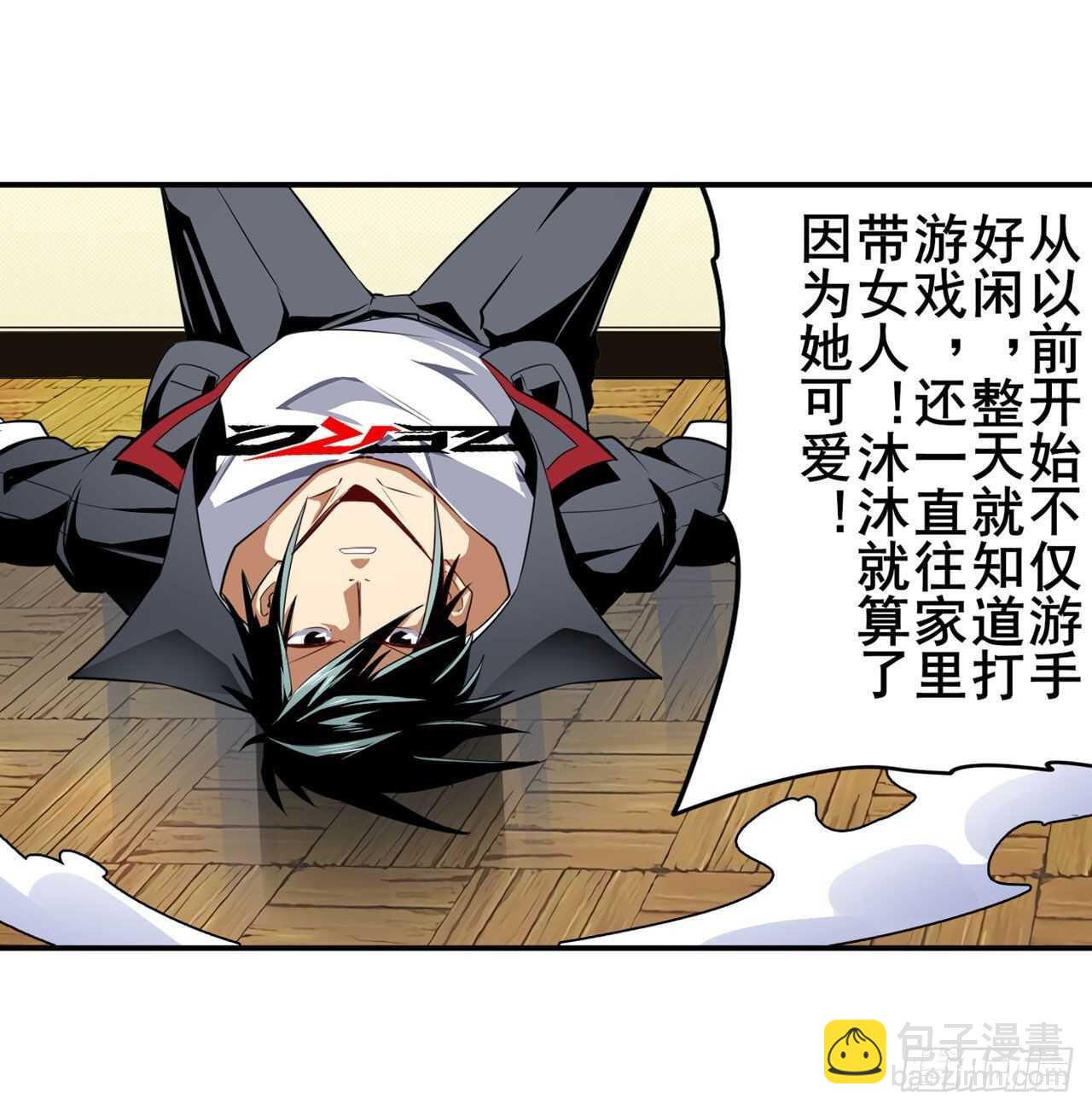 第330话 意外来电34