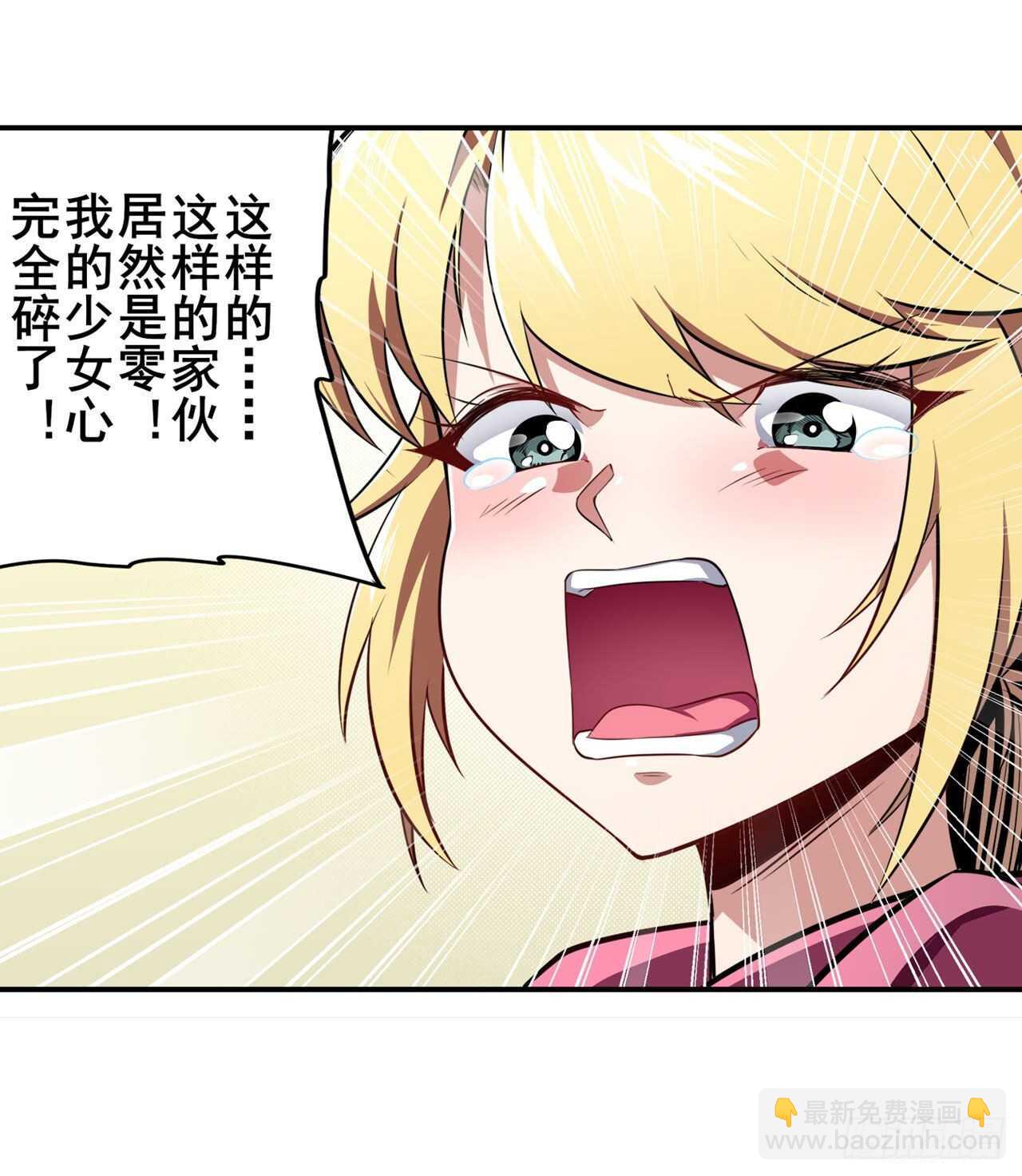 第330话 意外来电35