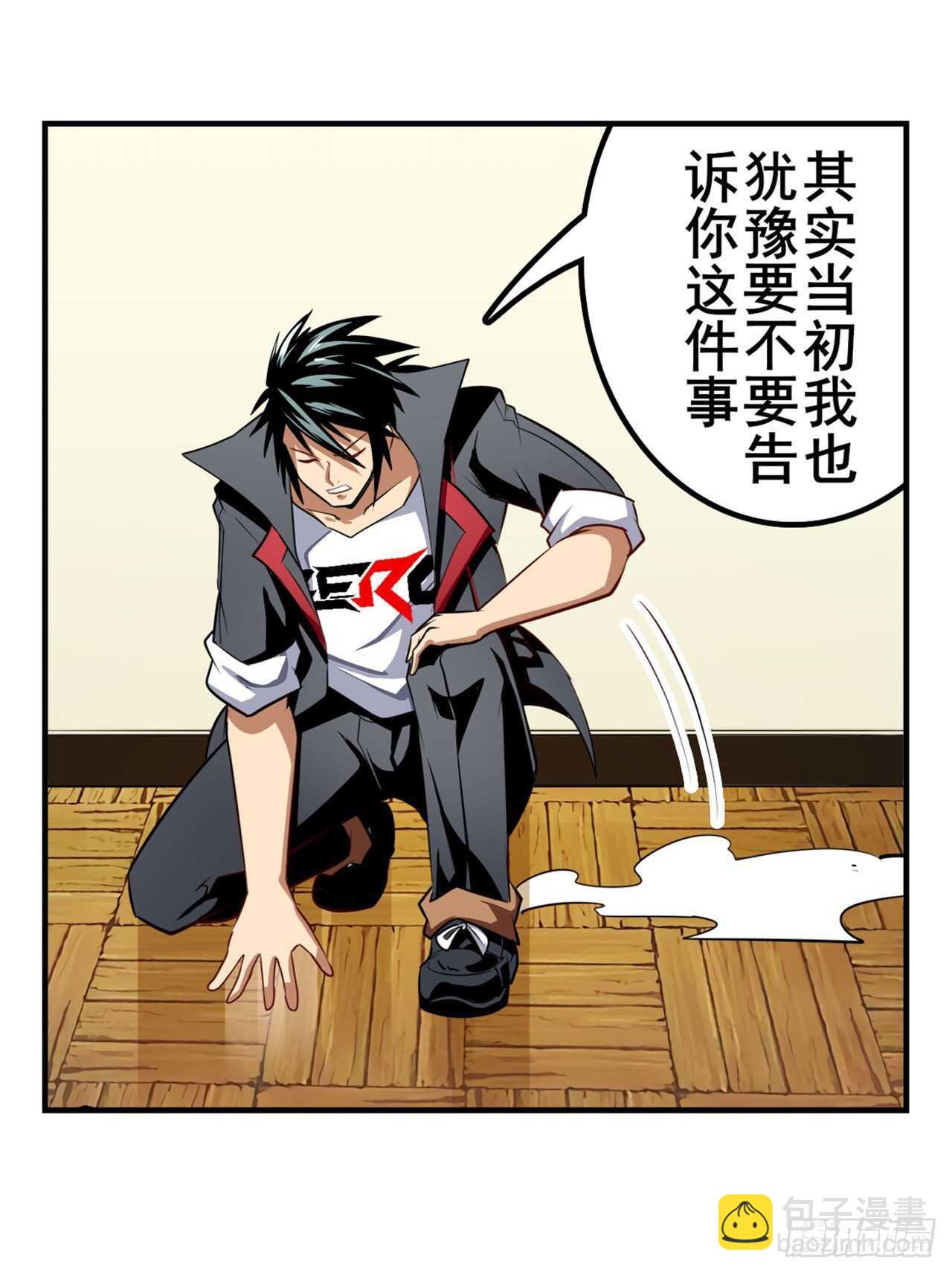 第330话 意外来电36