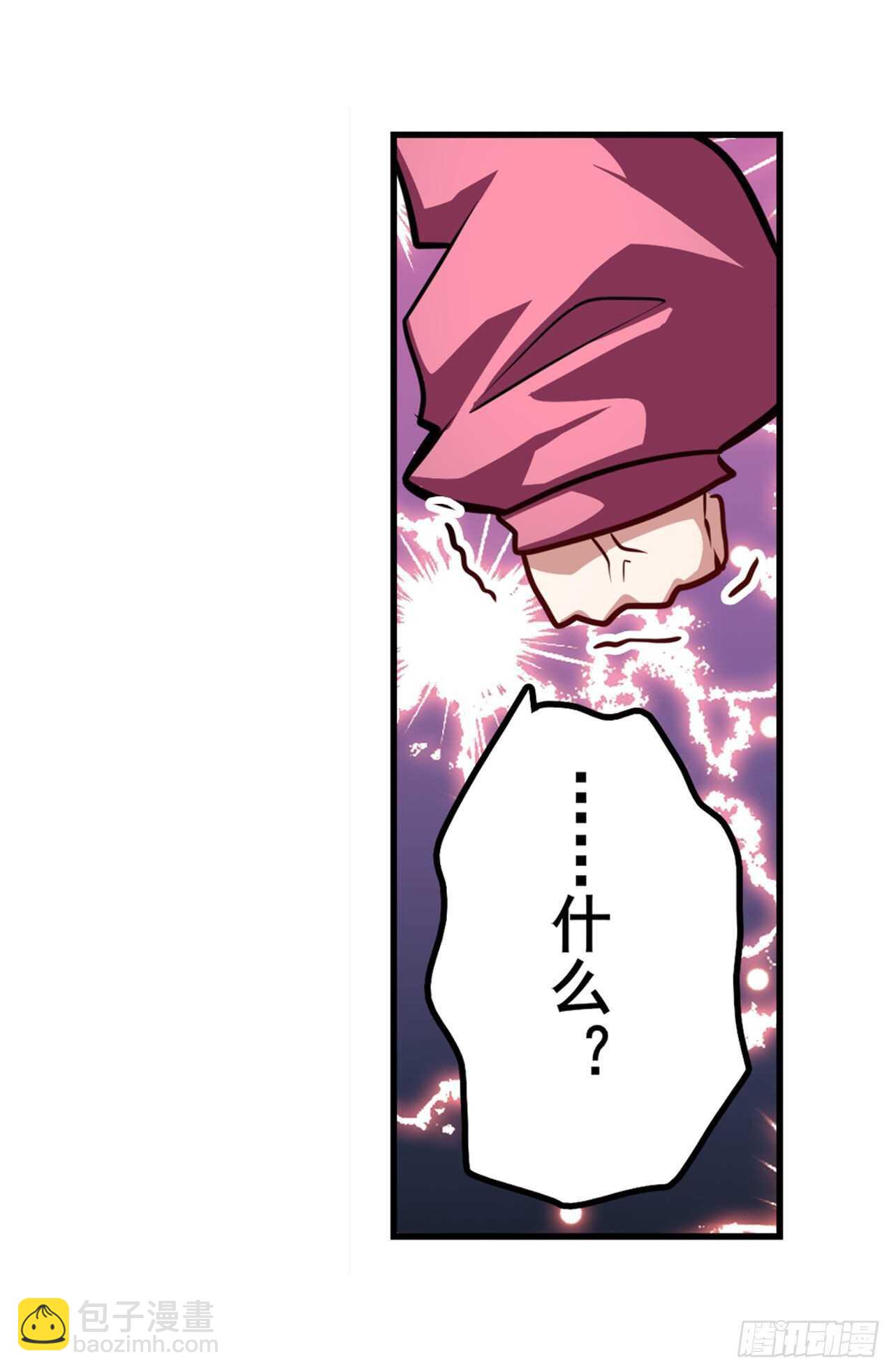 第330话 意外来电38