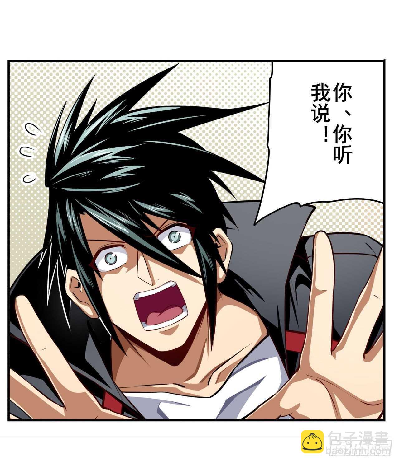 第330话 意外来电41