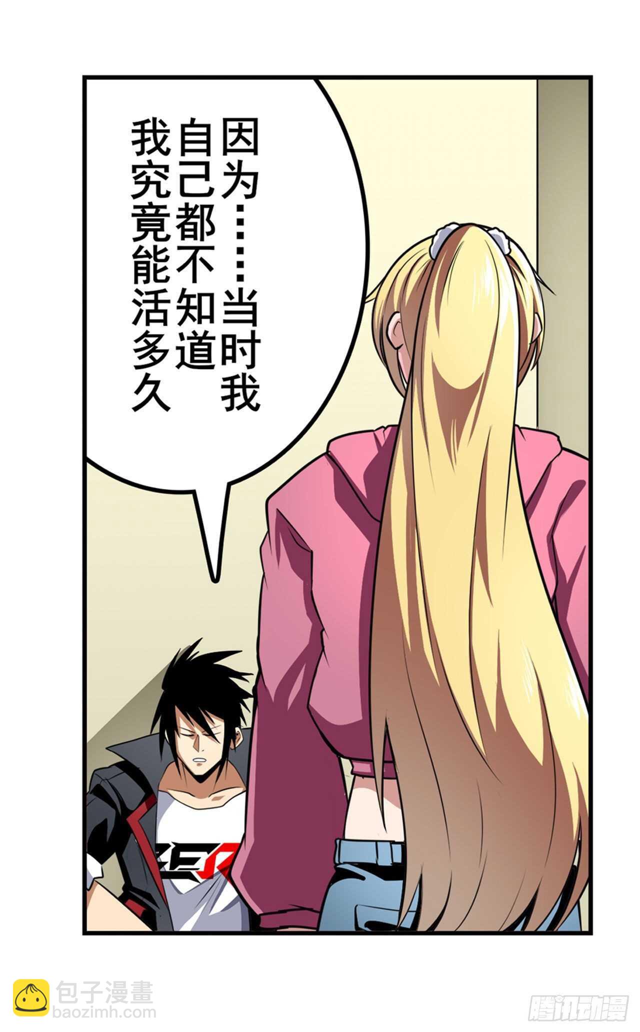 第330话 意外来电46