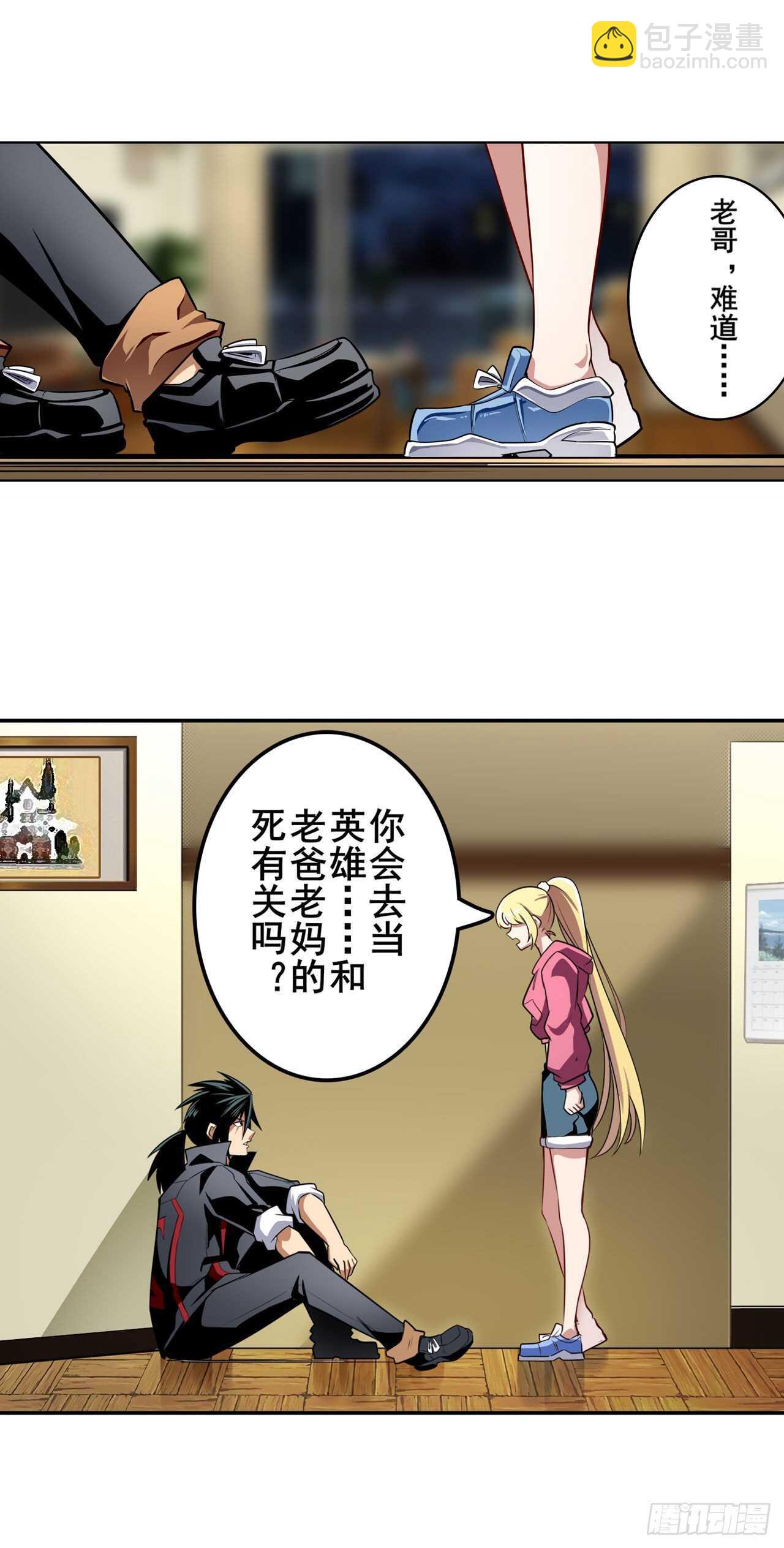 第330话 意外来电47