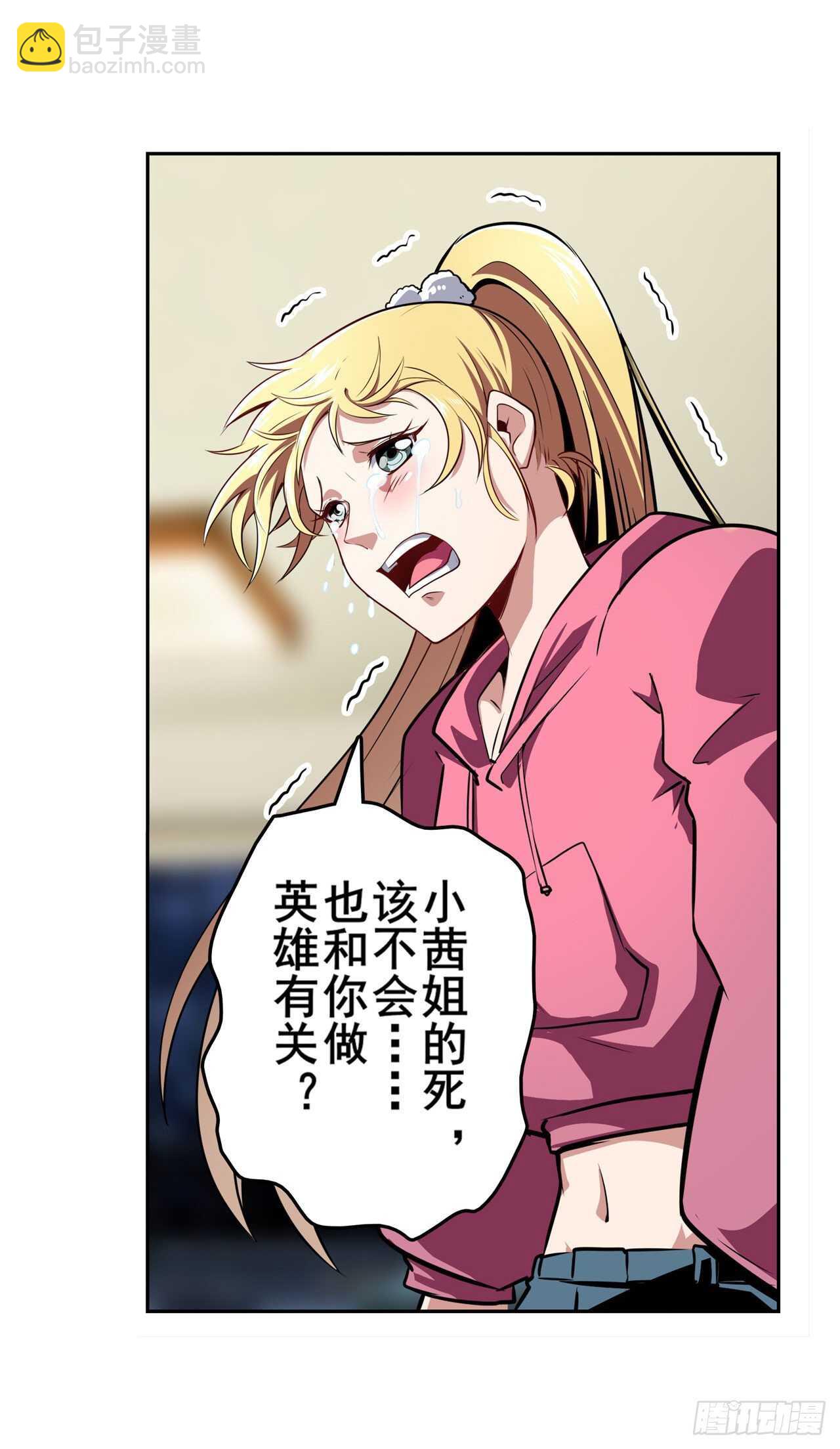 第330话 意外来电49
