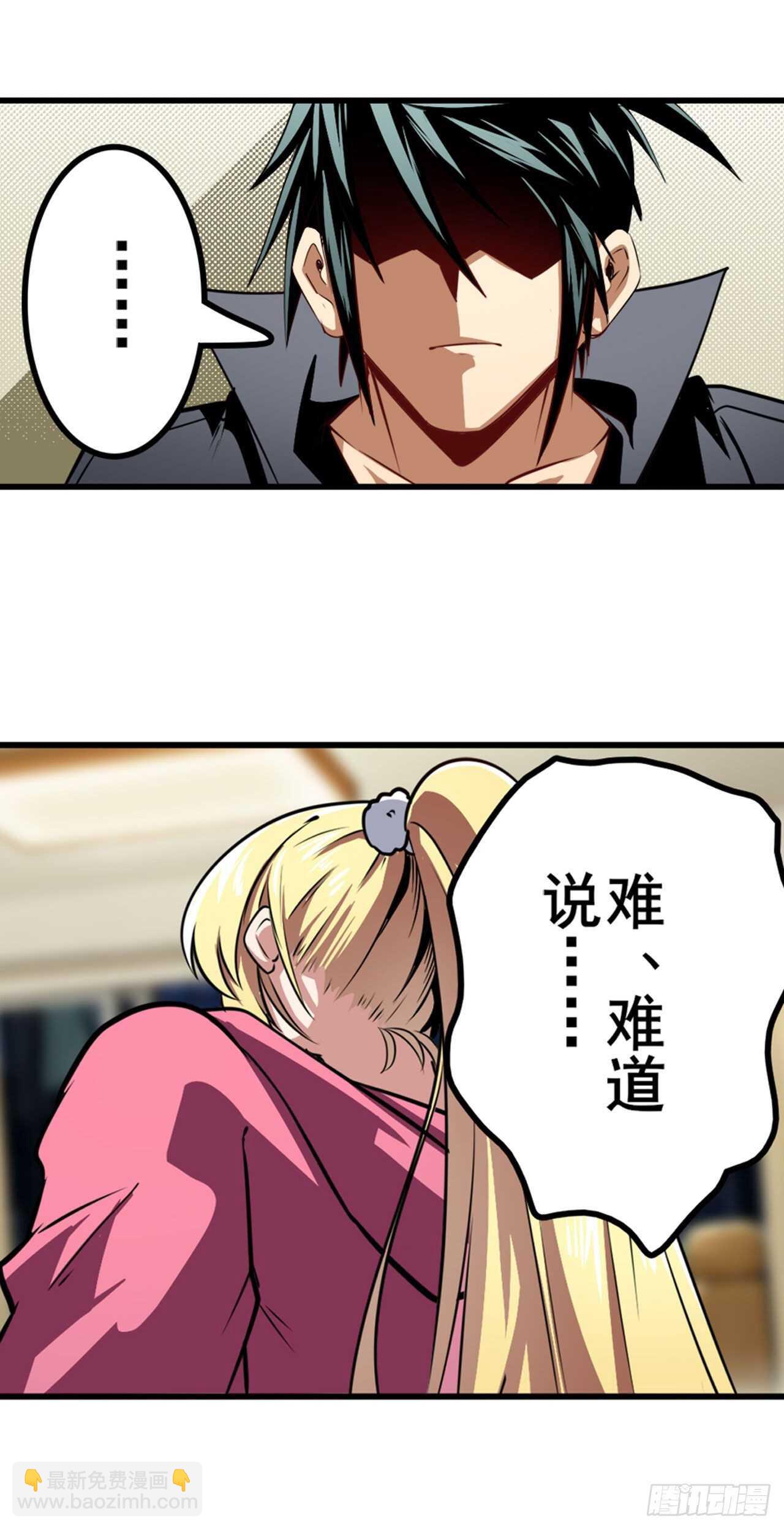第330话 意外来电52