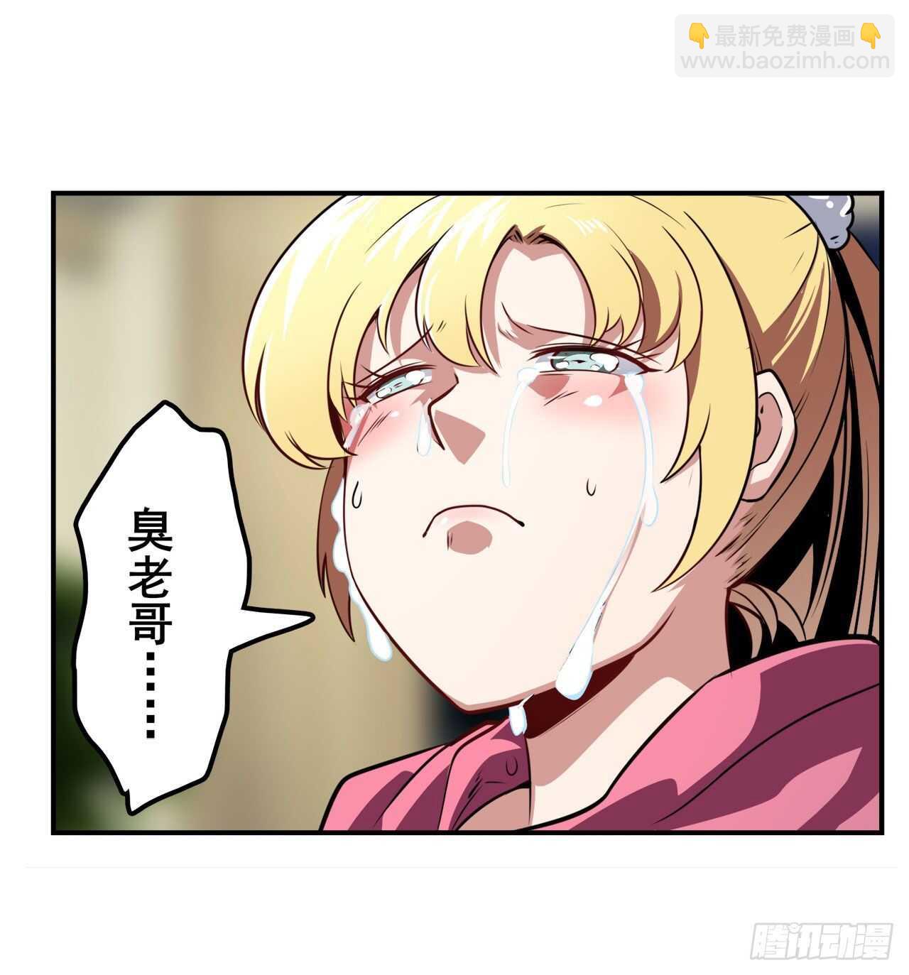 第330话 意外来电55