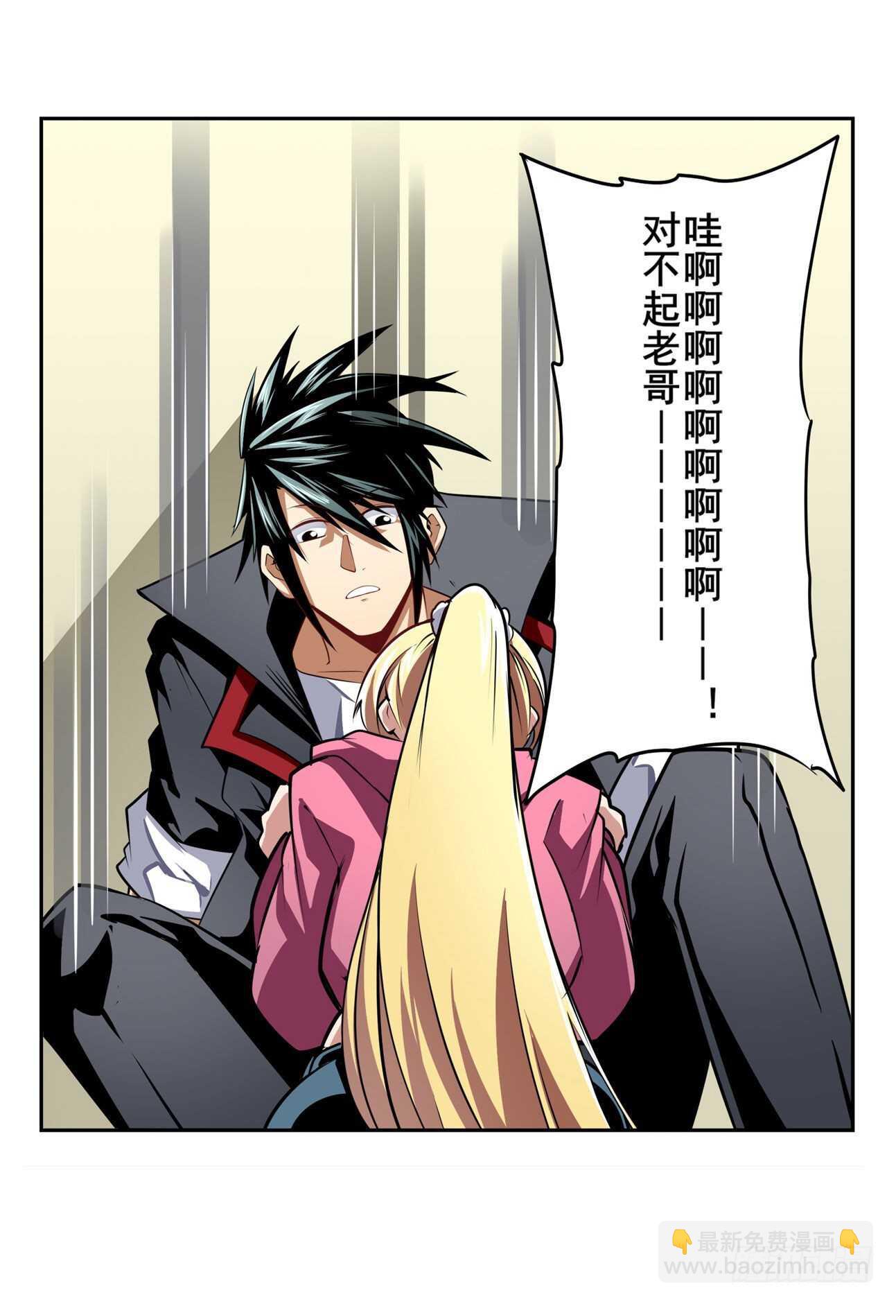 第330话 意外来电58