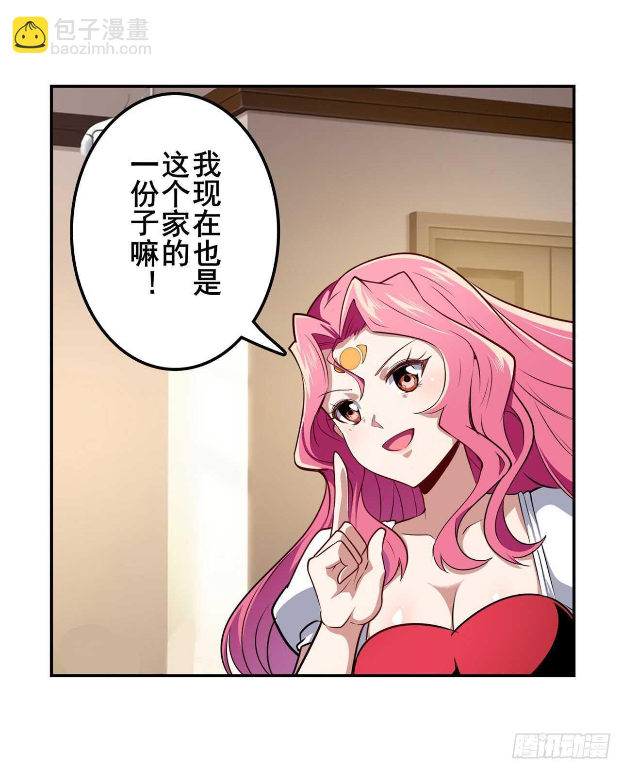 第330话 意外来电6