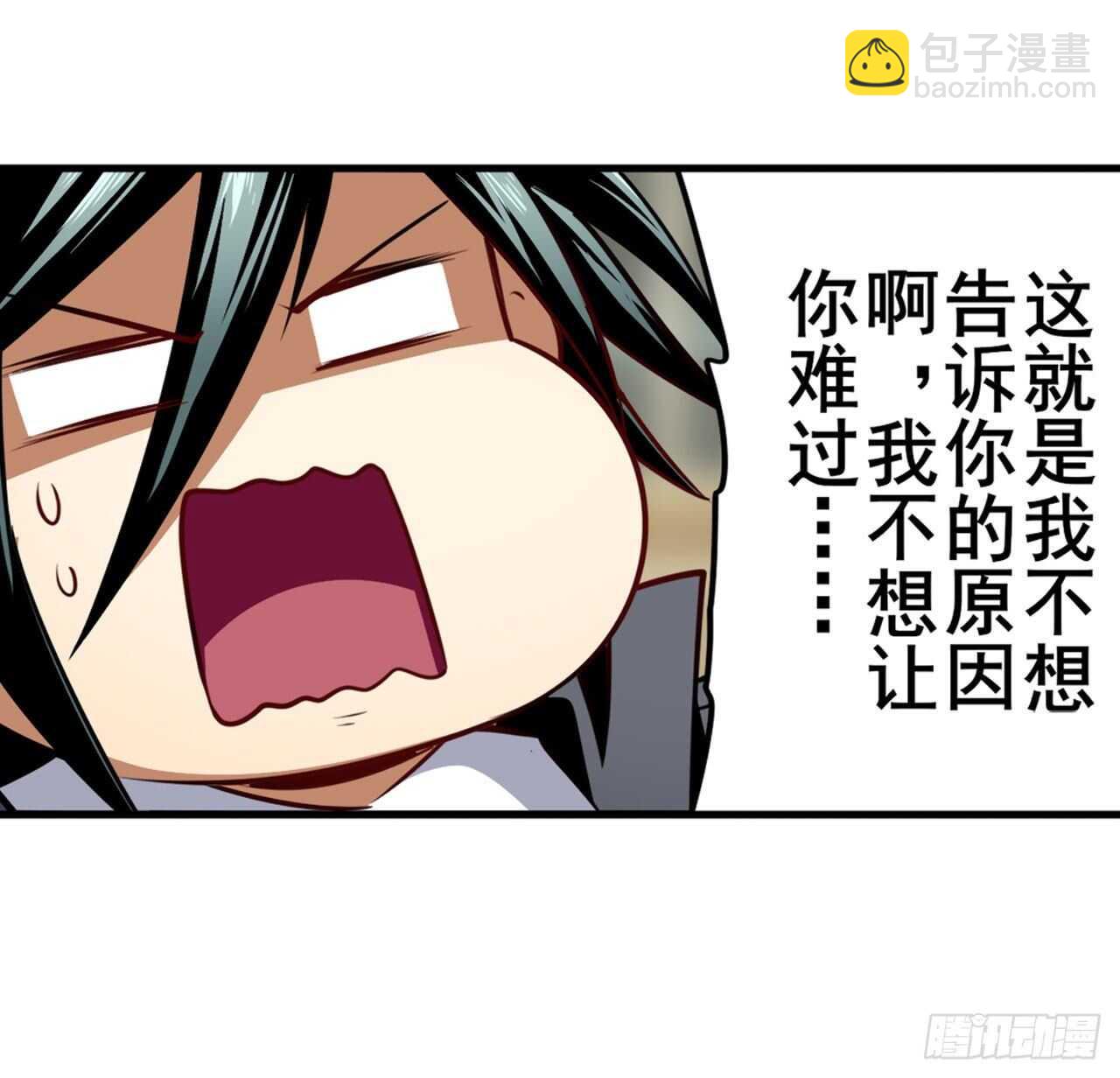 第330话 意外来电61