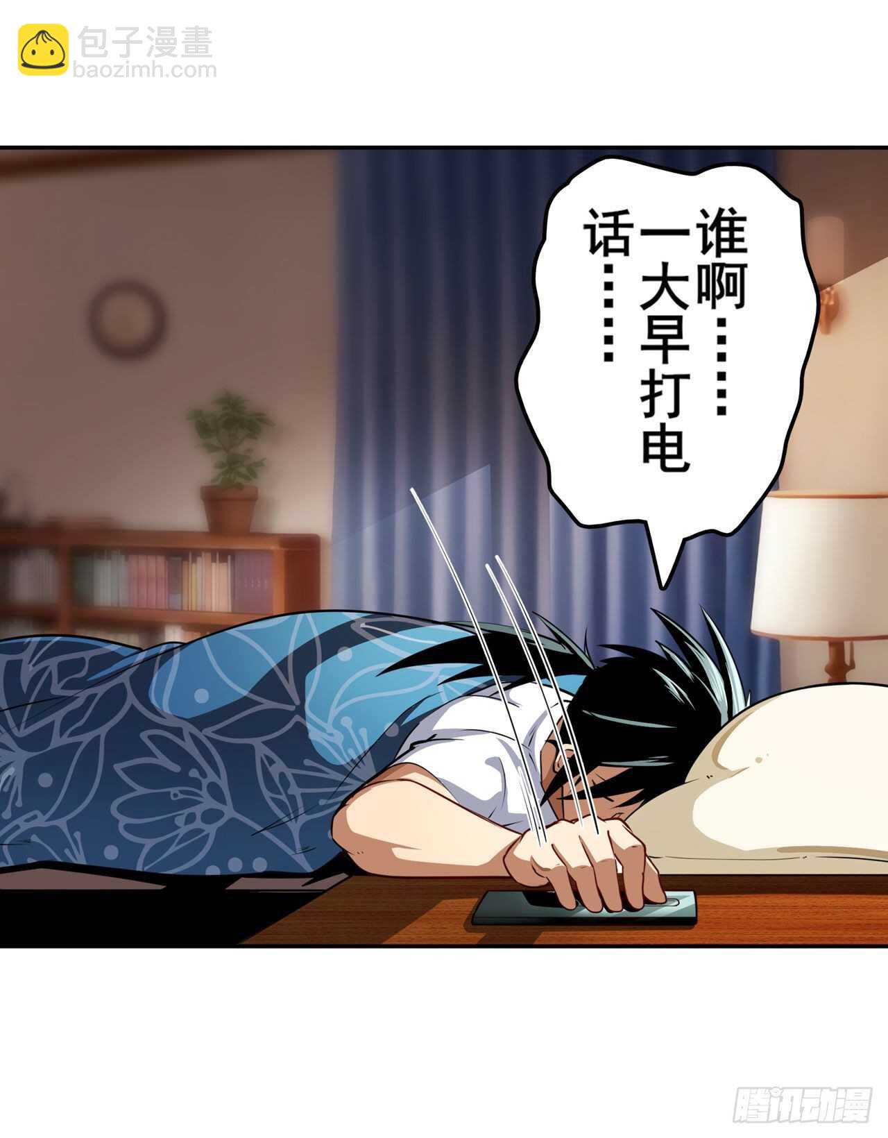 第330话 意外来电64