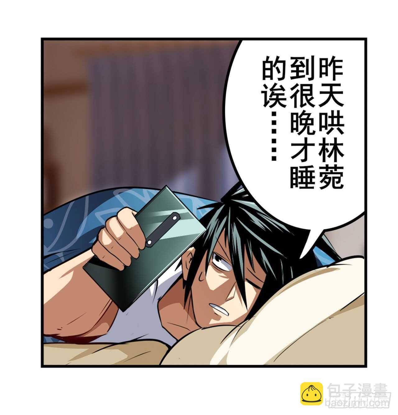 第330话 意外来电65