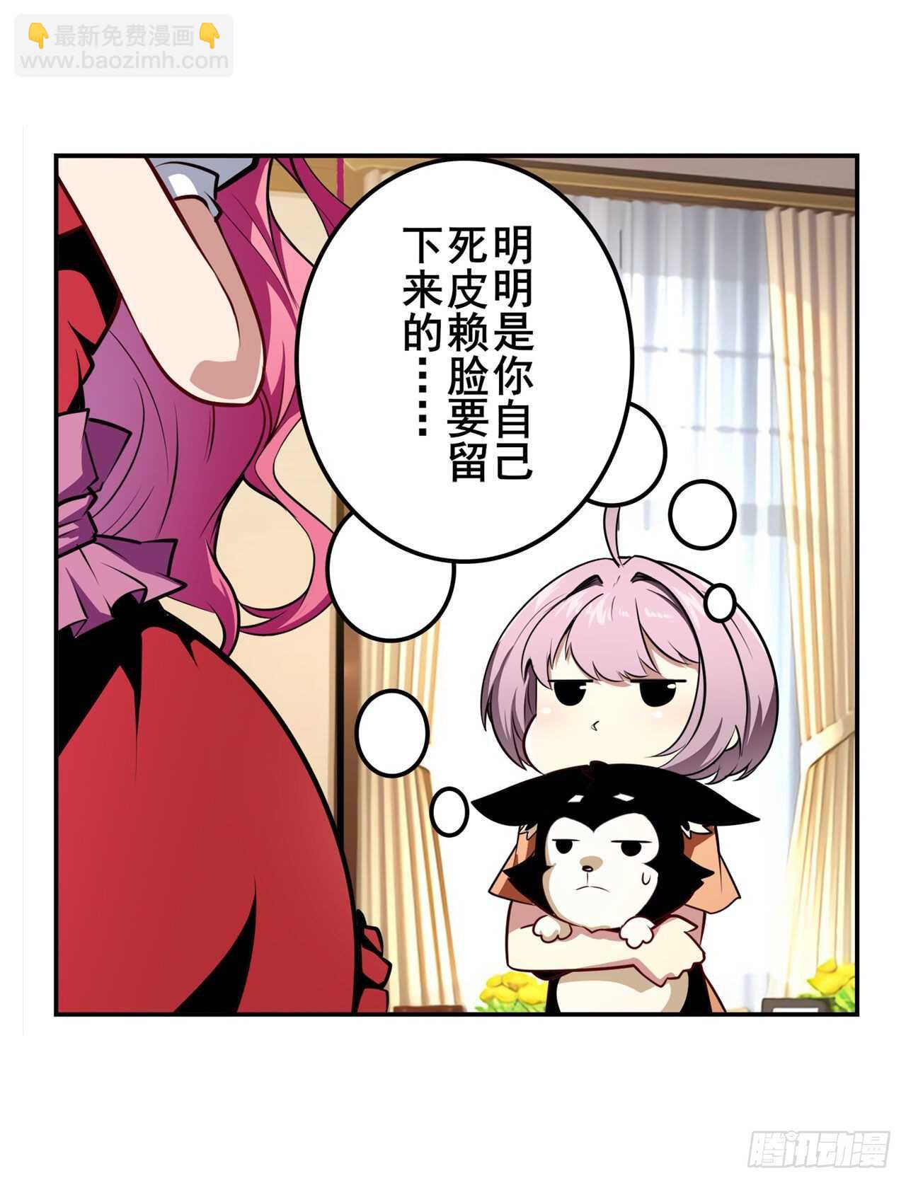 第330话 意外来电7