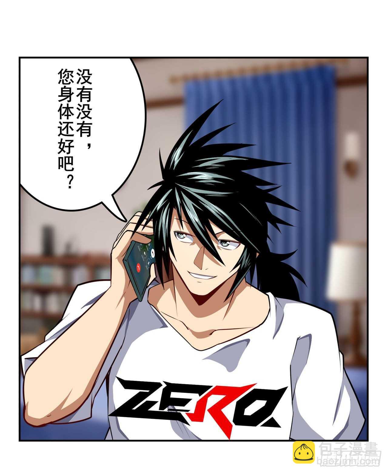 第330话 意外来电70