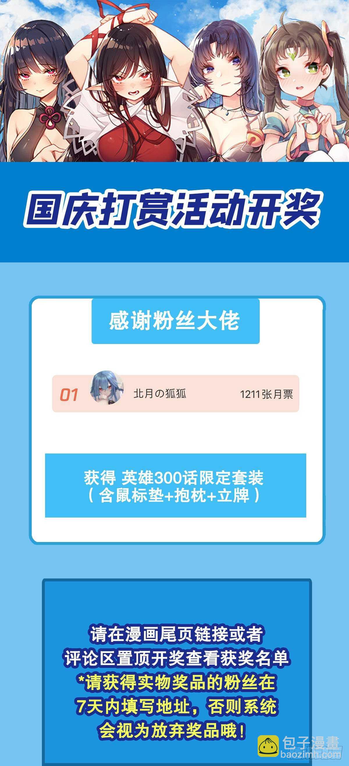 第330话 意外来电73