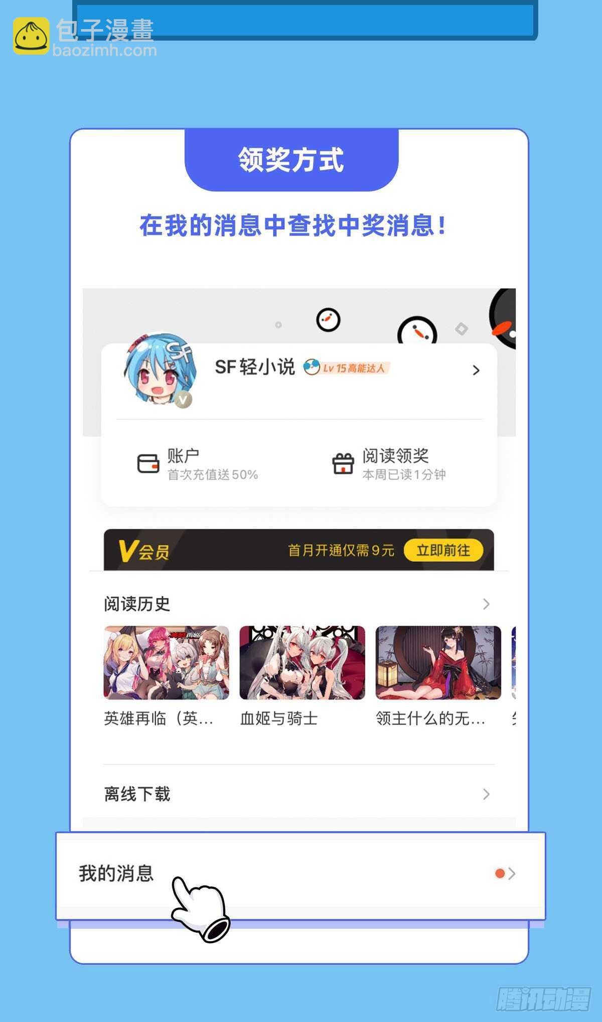 第330话 意外来电74
