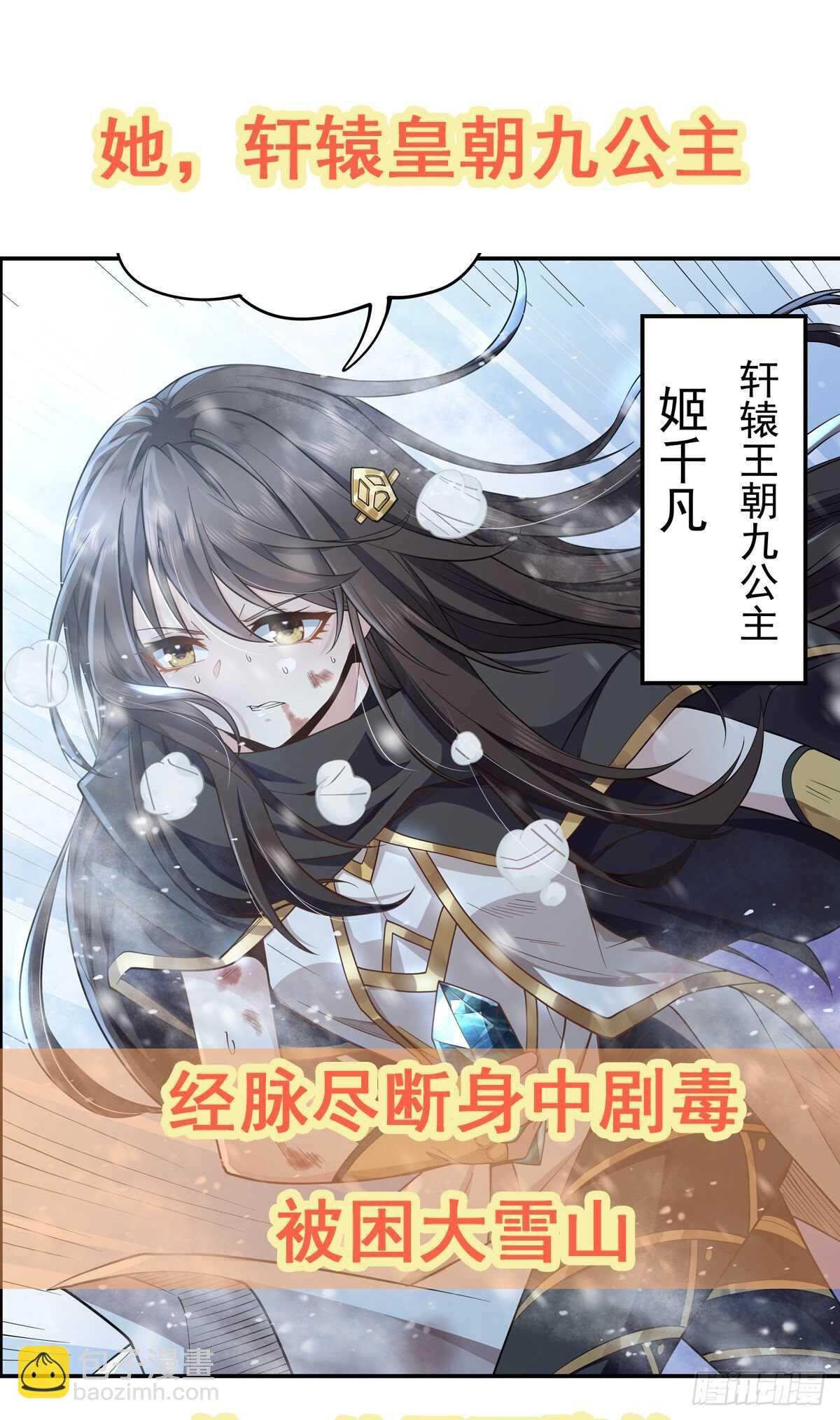 第330话 意外来电76