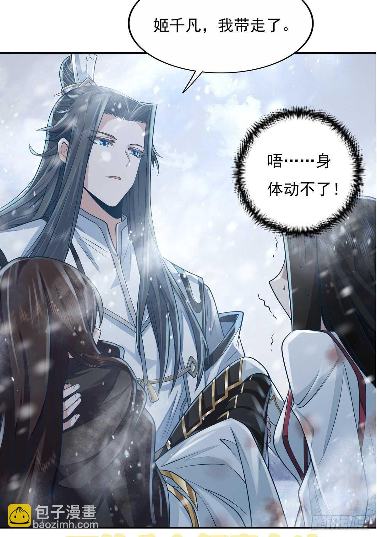 第330话 意外来电78