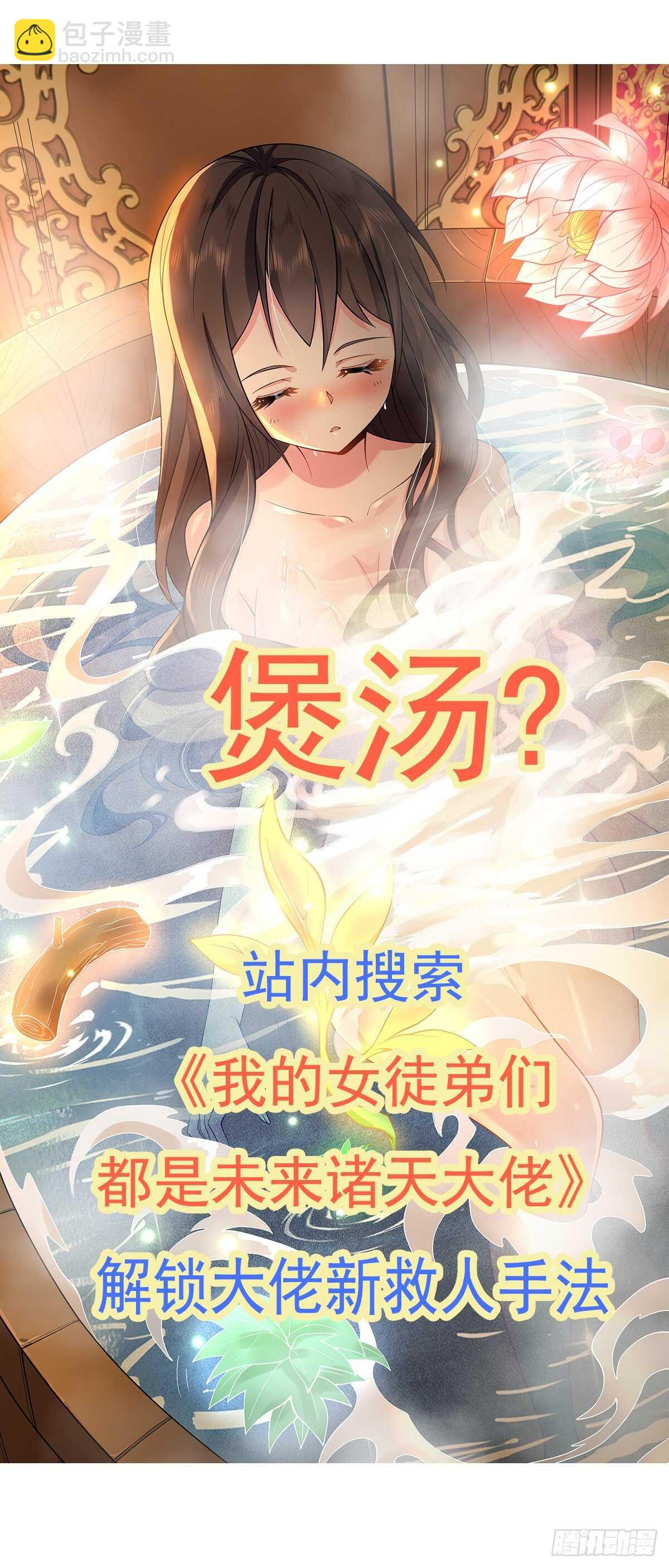 第330话 意外来电80