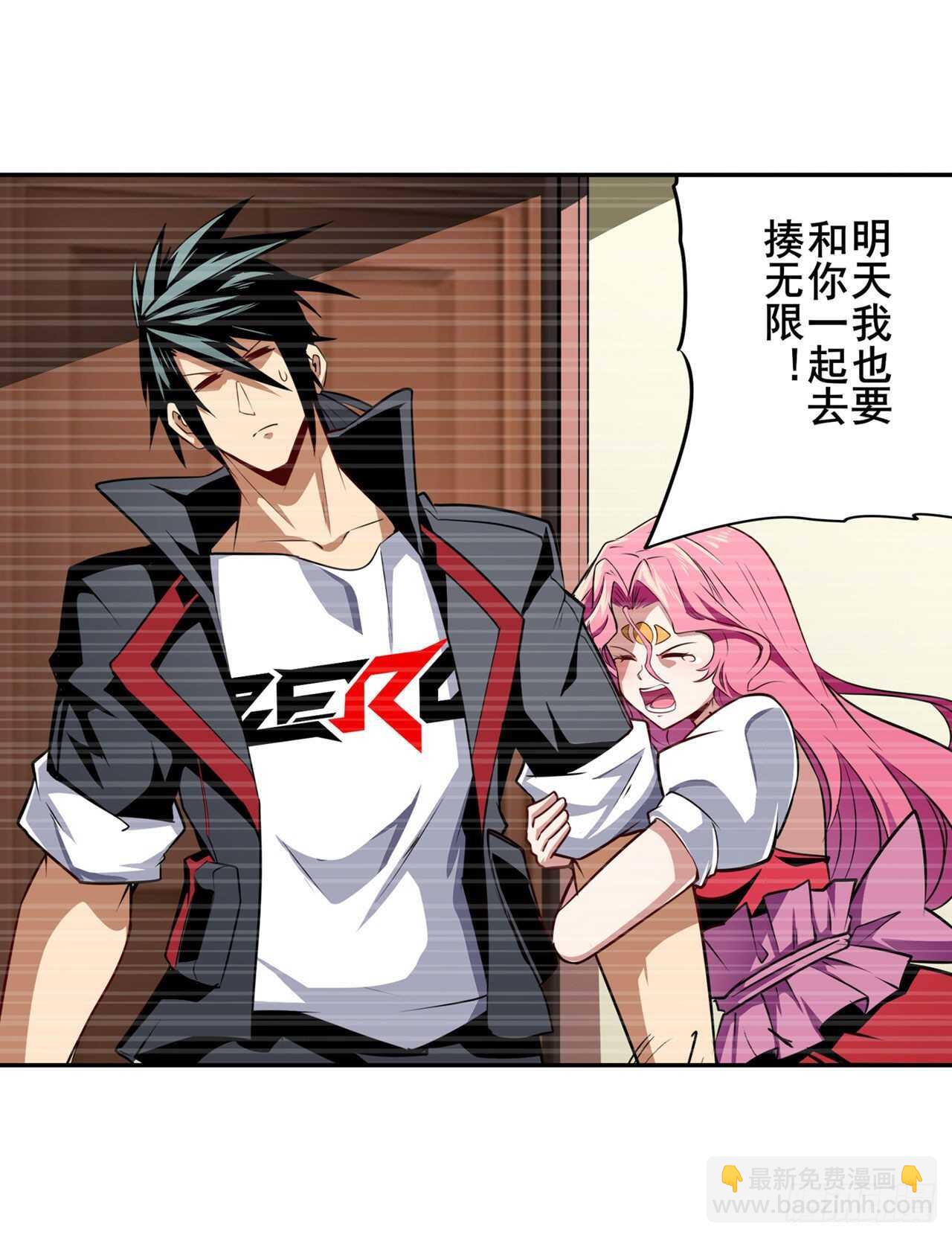 第330话 意外来电9
