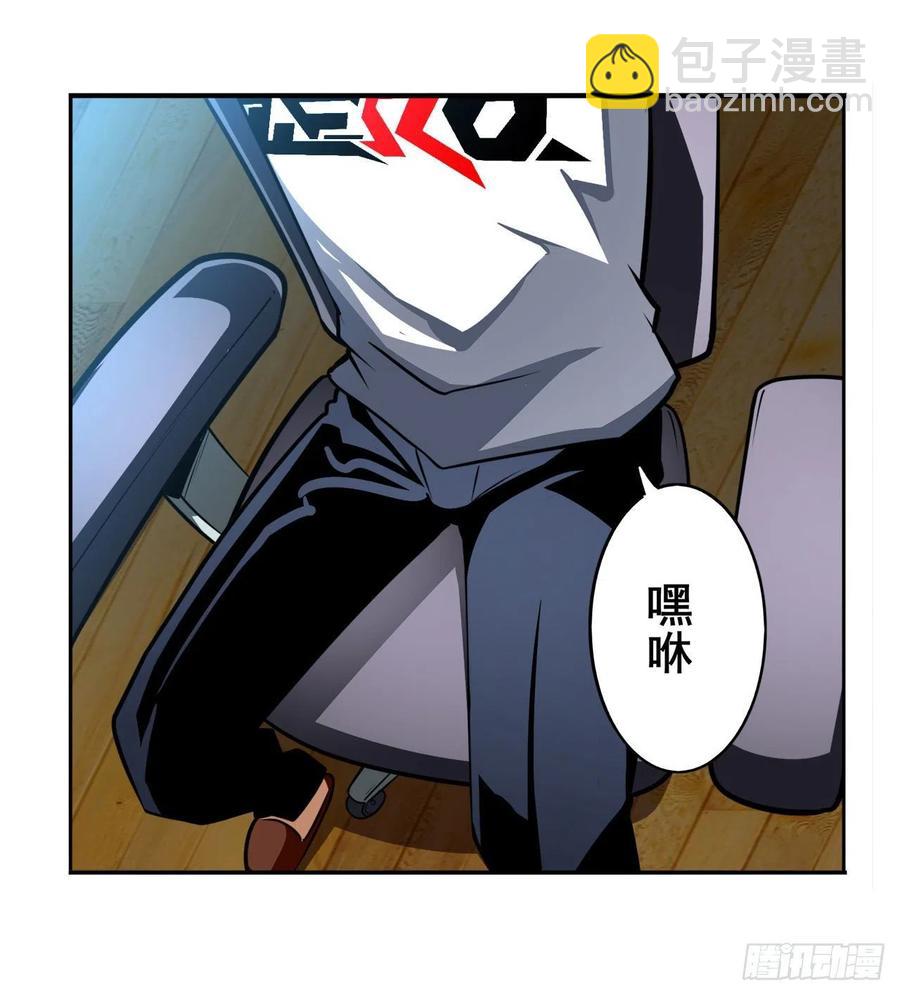 第332话 通缉1