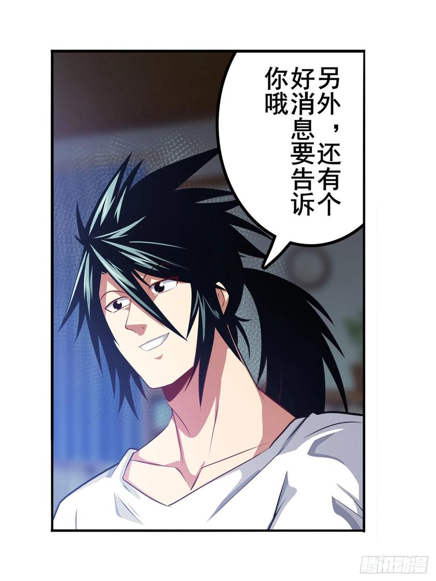 第332话 通缉10