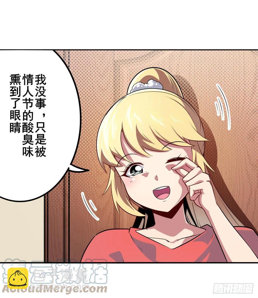 第332话 通缉18
