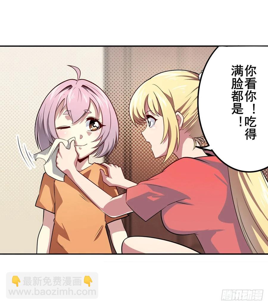第332话 通缉19