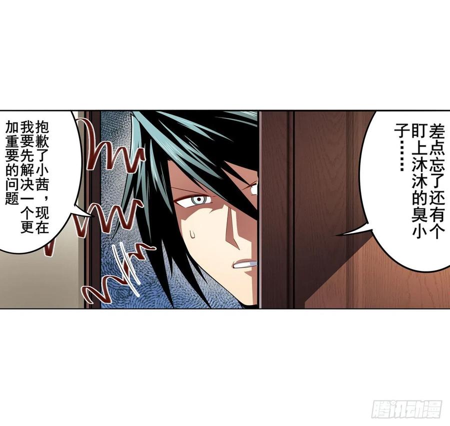 第332话 通缉23