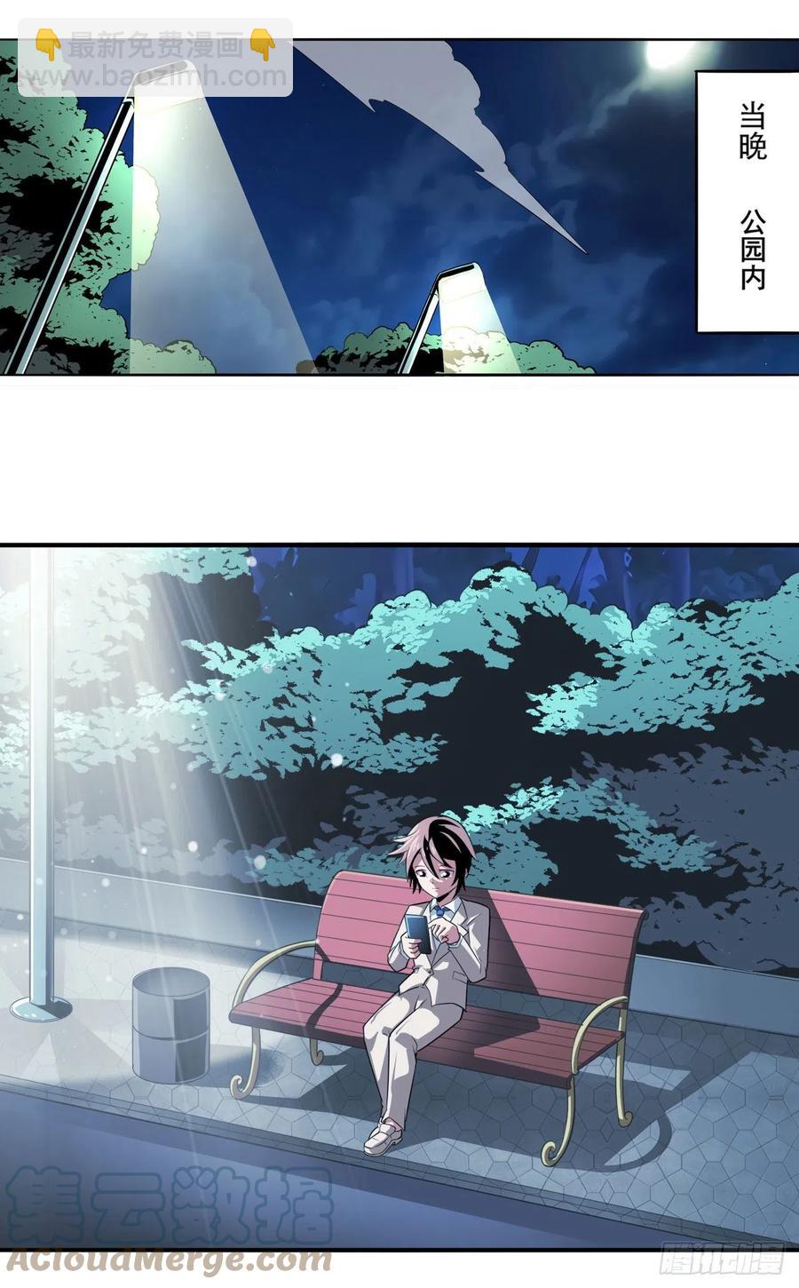 第332话 通缉24