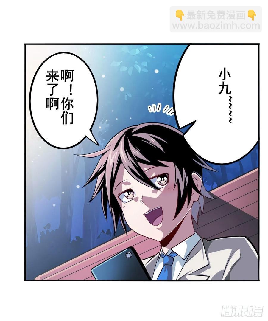 第332话 通缉25