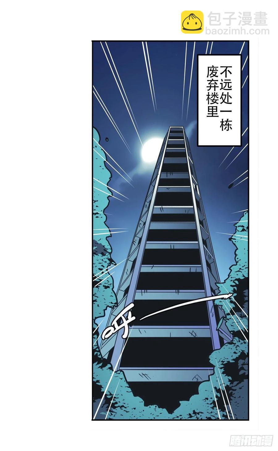 第332话 通缉29