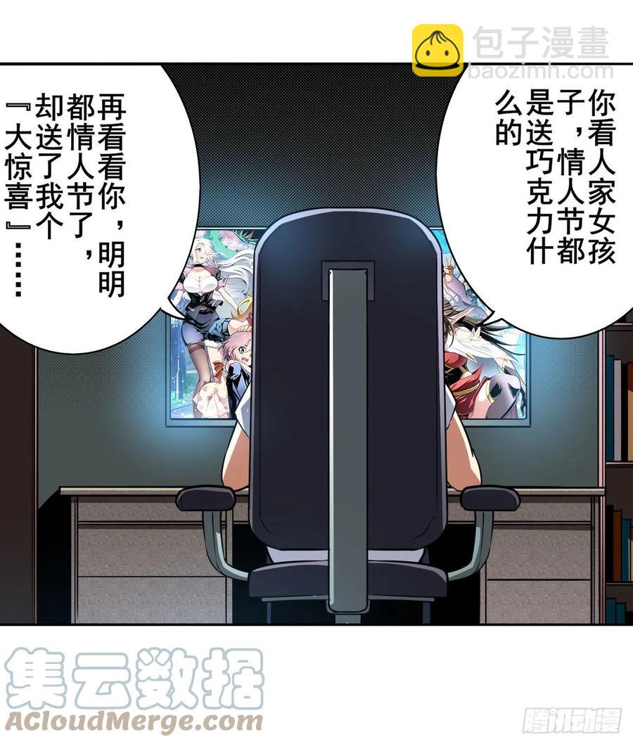 第332话 通缉3