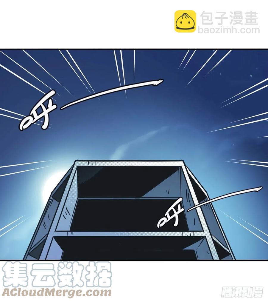 第332话 通缉30