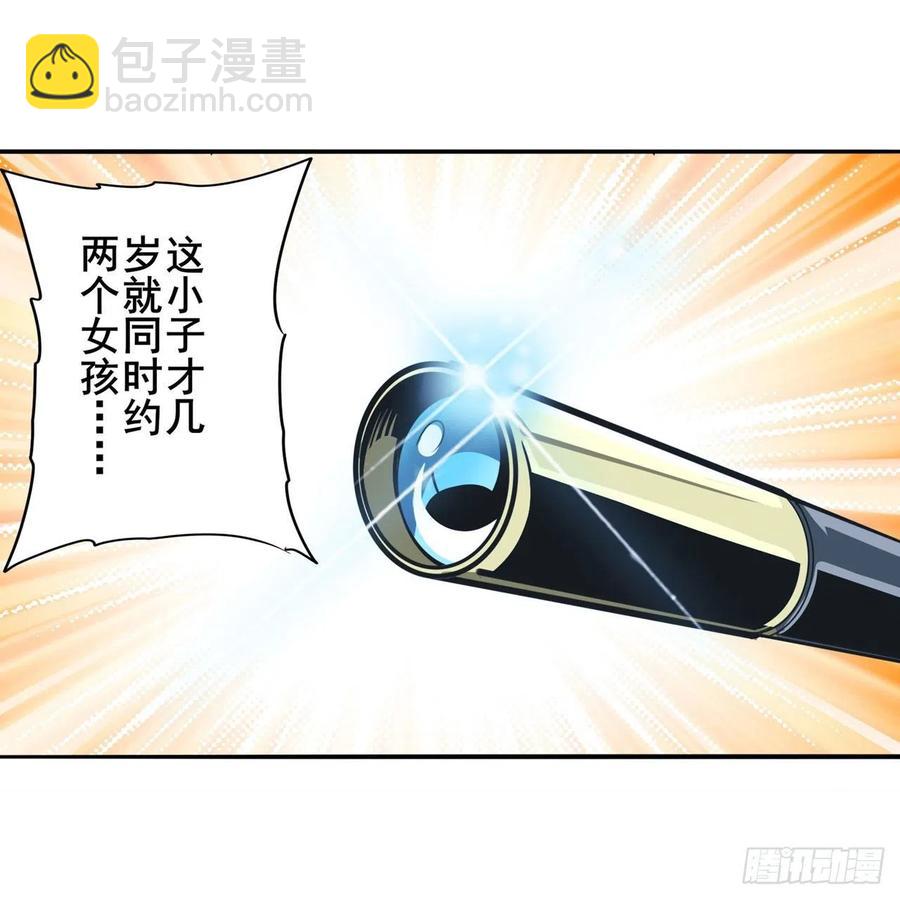第332话 通缉31