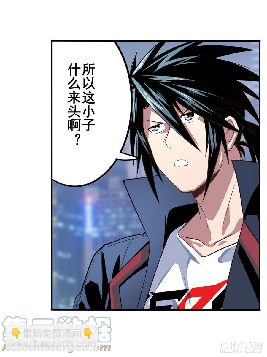 第332话 通缉33