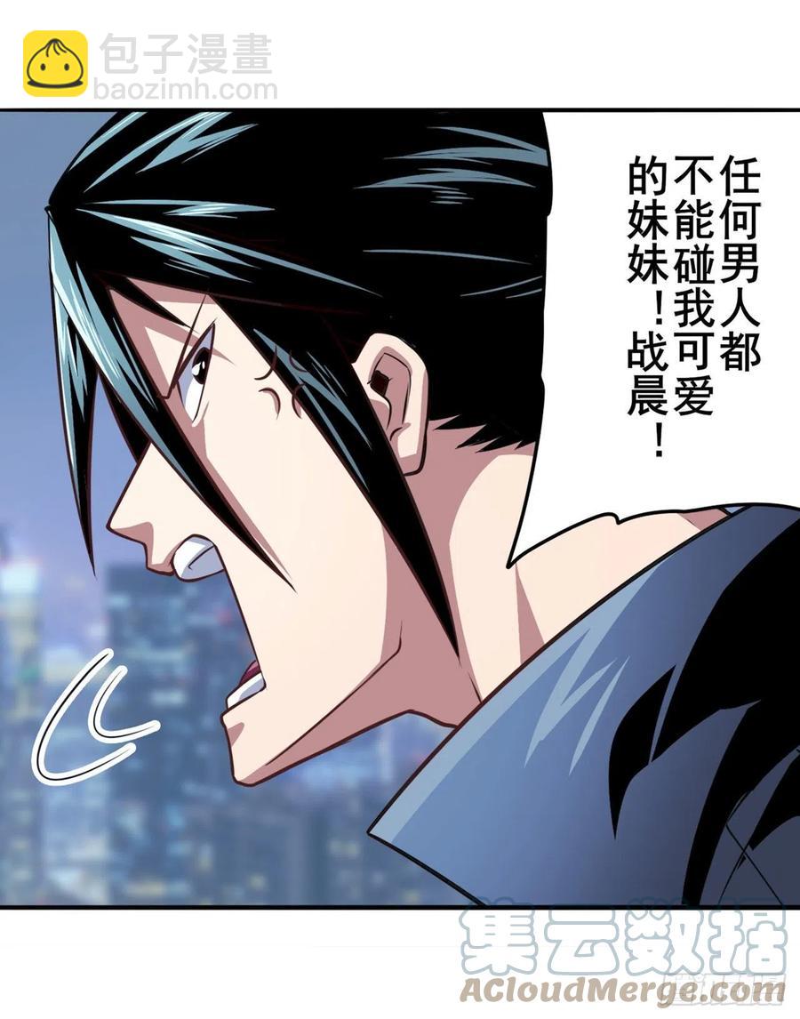 第332话 通缉36