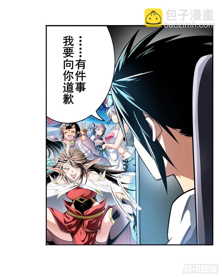 第332话 通缉4