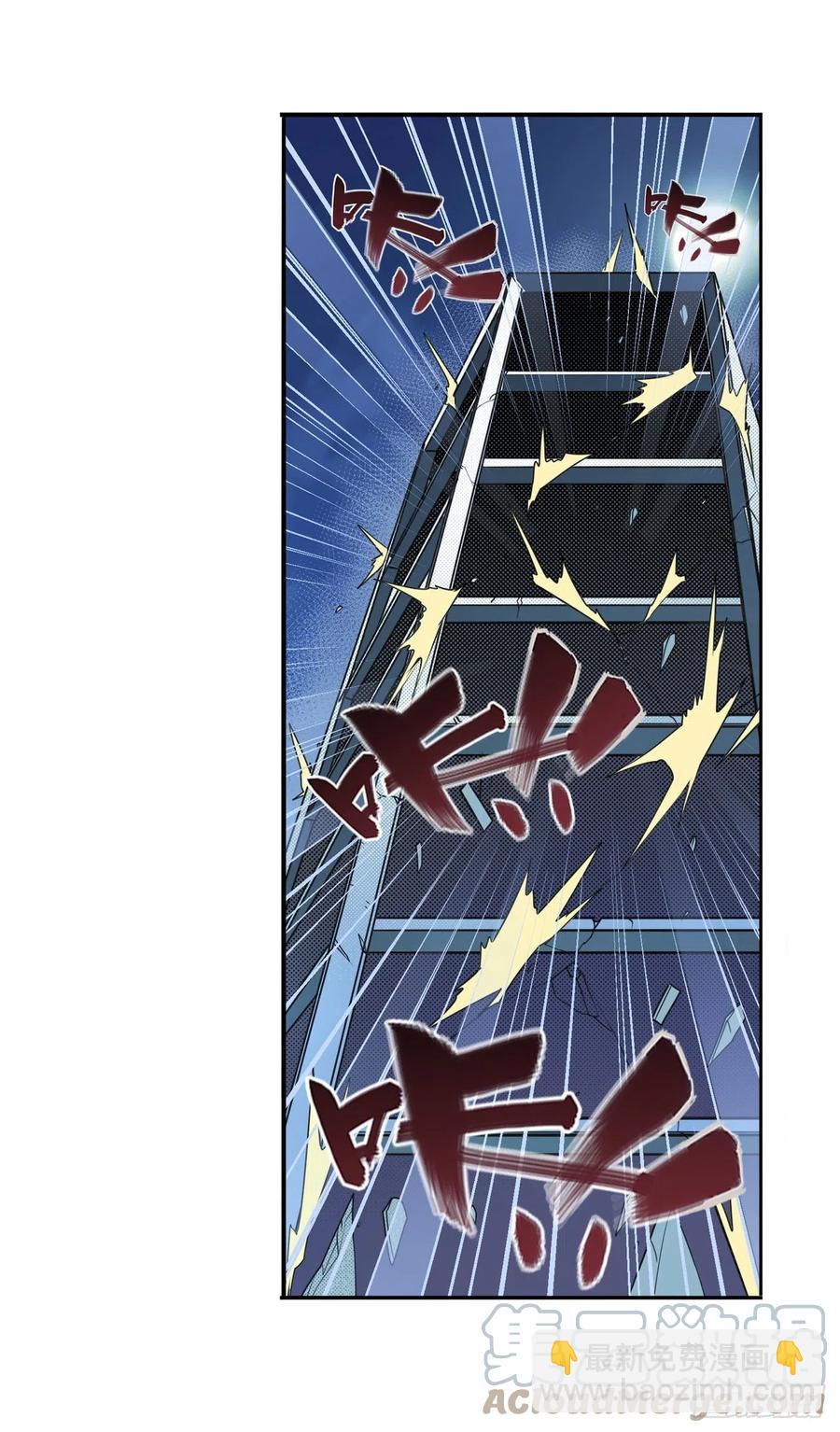 第332话 通缉45