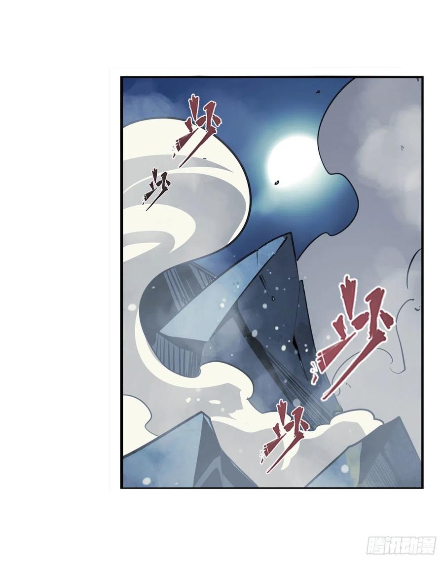 第332话 通缉53