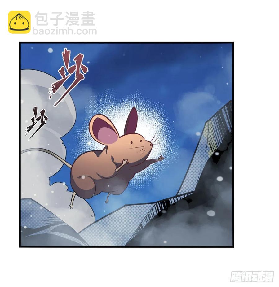 第332话 通缉54