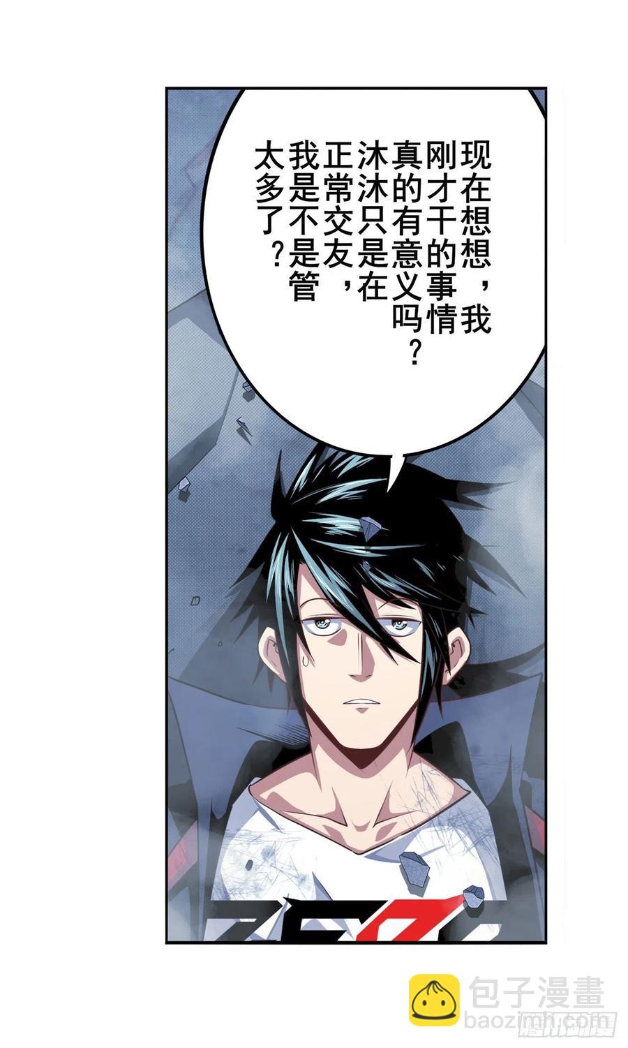 第332话 通缉56