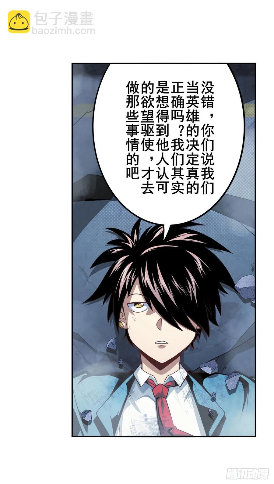 第332话 通缉57